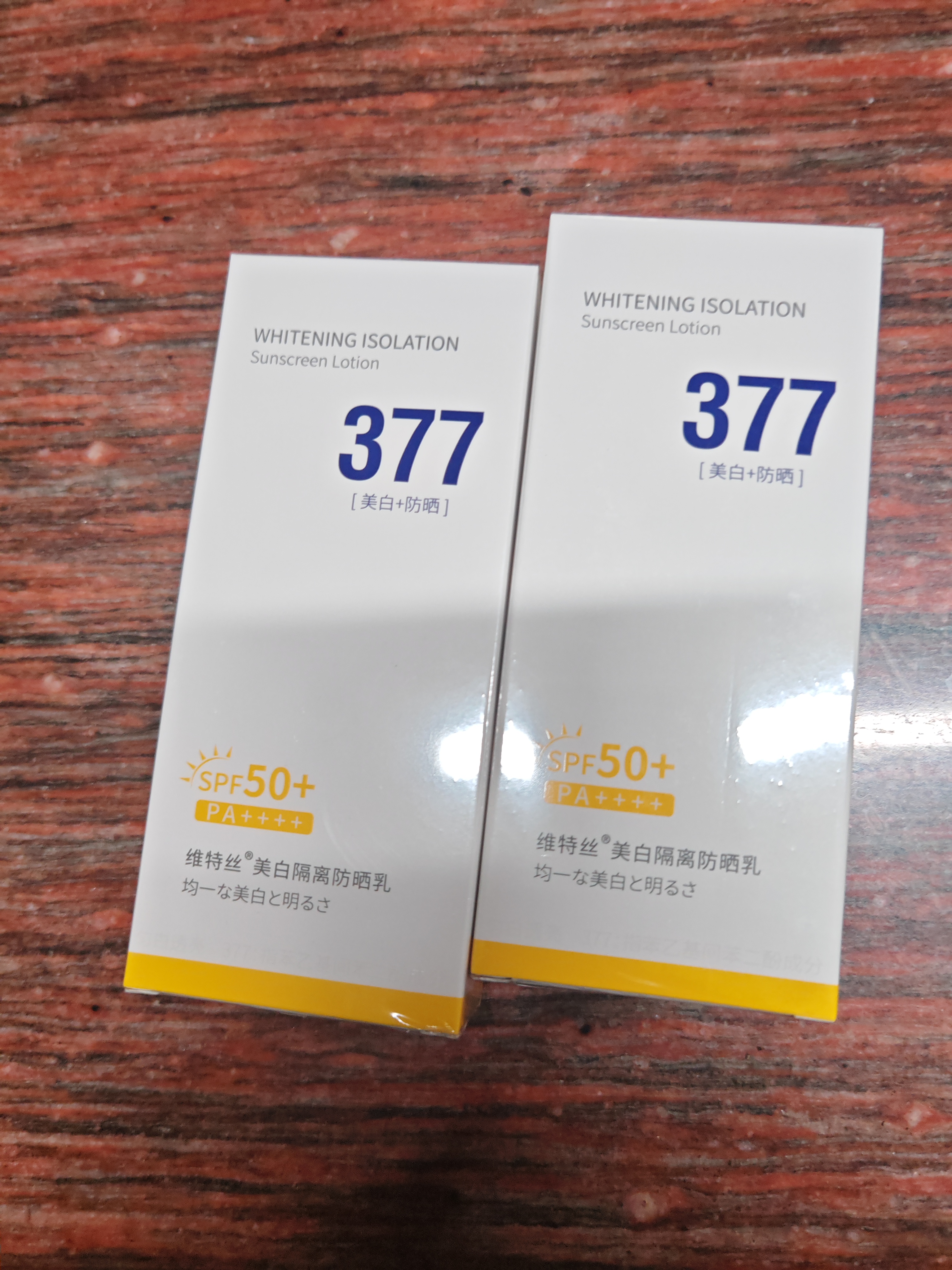 维特丝防晒霜喷雾男女士防紫外线儿童高倍防晒防水防汗户外美白军训专用 实拍图