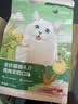 网易严选全价猫粮4.0 主粮成幼猫驼羊奶易消化促吸收 鸡肉羊奶味1.5kg*4袋 实拍图