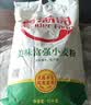 香满园 面粉 中筋粉 家用优质特精小麦粉 20斤 包子饺子馒头饼手擀面 实拍图