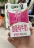 蒙牛脱脂纯牛奶250ml*24盒 零脂肪3.2g蛋白早餐送礼礼盒 实拍图