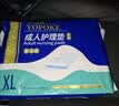 永福康成人护理垫 XL20片 尺寸80*90cm 婴儿孕产妇床垫老人一次性隔尿垫 实拍图