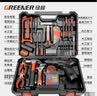 绿林手电钻充电家用组合多功能电钻工具箱套装 12V双速电钻102件套 实拍图