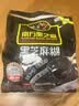 南方黑芝麻黑芝麻糊1000g/袋 营养早餐丨膳食纤维丨入口醇香丨零食丨食品 实拍图