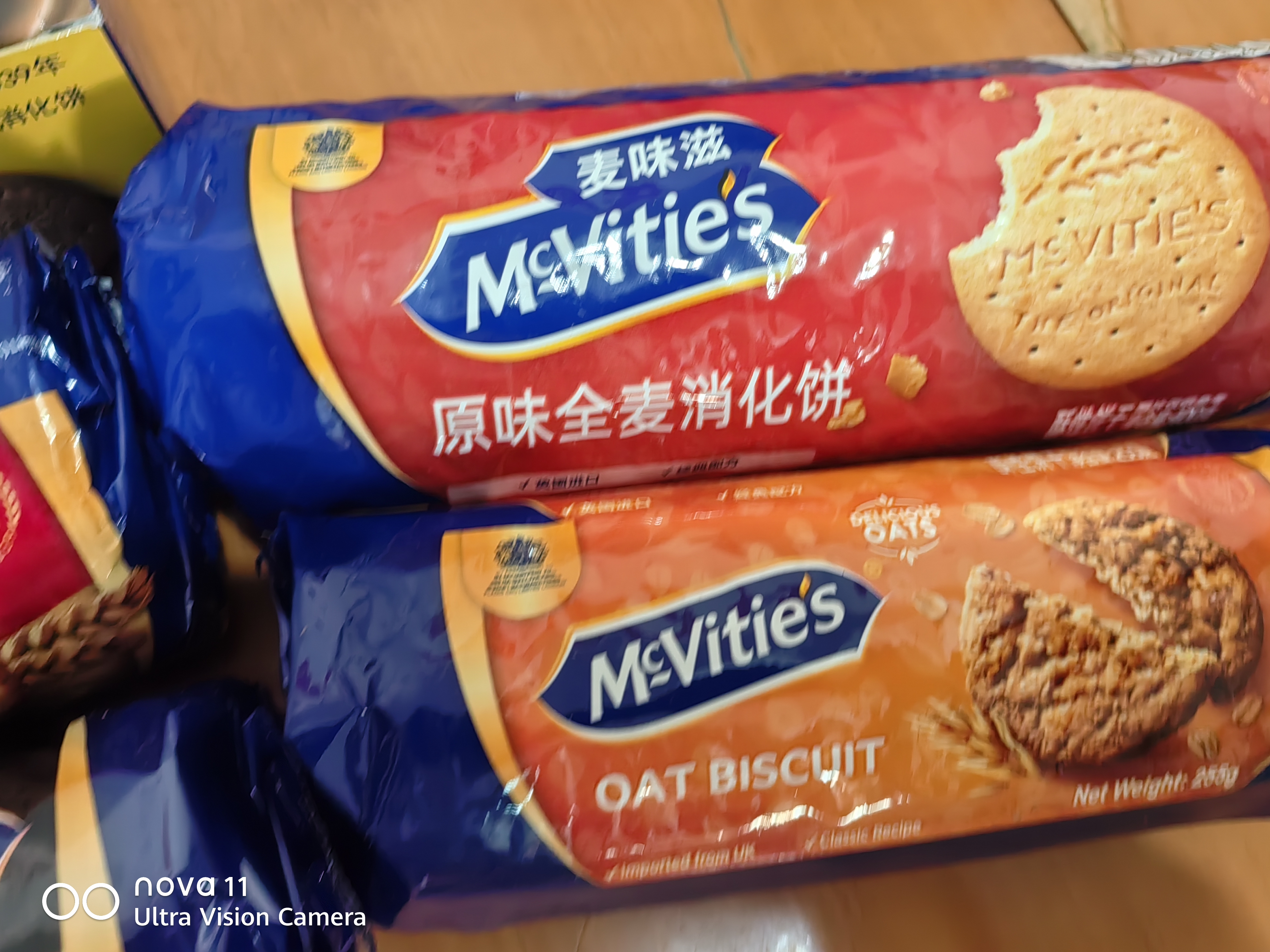 麦维他（McVitie's）麦味滋燕麦粗粮消化饼干255g 进口零食下午茶 健康零食 实拍图