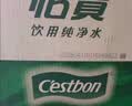 怡宝 饮用水 纯净水4.5L*4桶装水 整箱装 实拍图