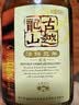 古越龙山清醇三年 半甜型 绍兴黄酒 500ml*6瓶 整箱装 送礼 实拍图
