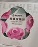 嘉华综合口味鲜花饼370g礼盒 云南特产休闲零食中式糕点点心 实拍图