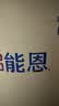 雀巢（Nestle）超启能恩1段 婴儿乳蛋白部分水解配方食品0-12个月适用800g*1罐 实拍图