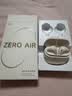 漫步者（EDIFIER）花再 Zero Air 真无线蓝牙耳机半入耳式耳麦降噪游戏新款适用于苹果Pro安卓小米红米荣耀漫游花在 月白+柯基狗耳机套+入会享5元 实拍图