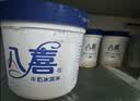 八喜冰淇淋 朗姆口味1100g*1桶 家庭装 生牛乳冰淇淋大桶 实拍图