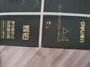 得力（deli）辉铂A4打印纸 70g500张*5包一箱  顺滑细腻 双面打印复印纸 整箱2500张7783【品质升级】 实拍图