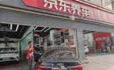 美孚（Mobil）超金单次小保养卡0W-20 SQ 6L含机油+机滤+工时 汽车保养30天可用 实拍图
