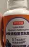 京东京造蓝莓叶黄素酯咀嚼片200片 儿童学生花青素玉米黄质成人中老年 实拍图