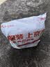 NORTHSHORE成人拉拉裤老人用纸尿裤老年人专用尿不湿男女通用一次性 L码50片 实拍图