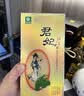 北大仓君妃 酱香型白酒 50度 410mL 单瓶装 图案随机【沈腾推荐】 实拍图