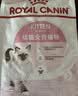 皇家猫粮 幼猫猫粮 幼猫专用 K36 通用粮 4-12月 400g 实拍图