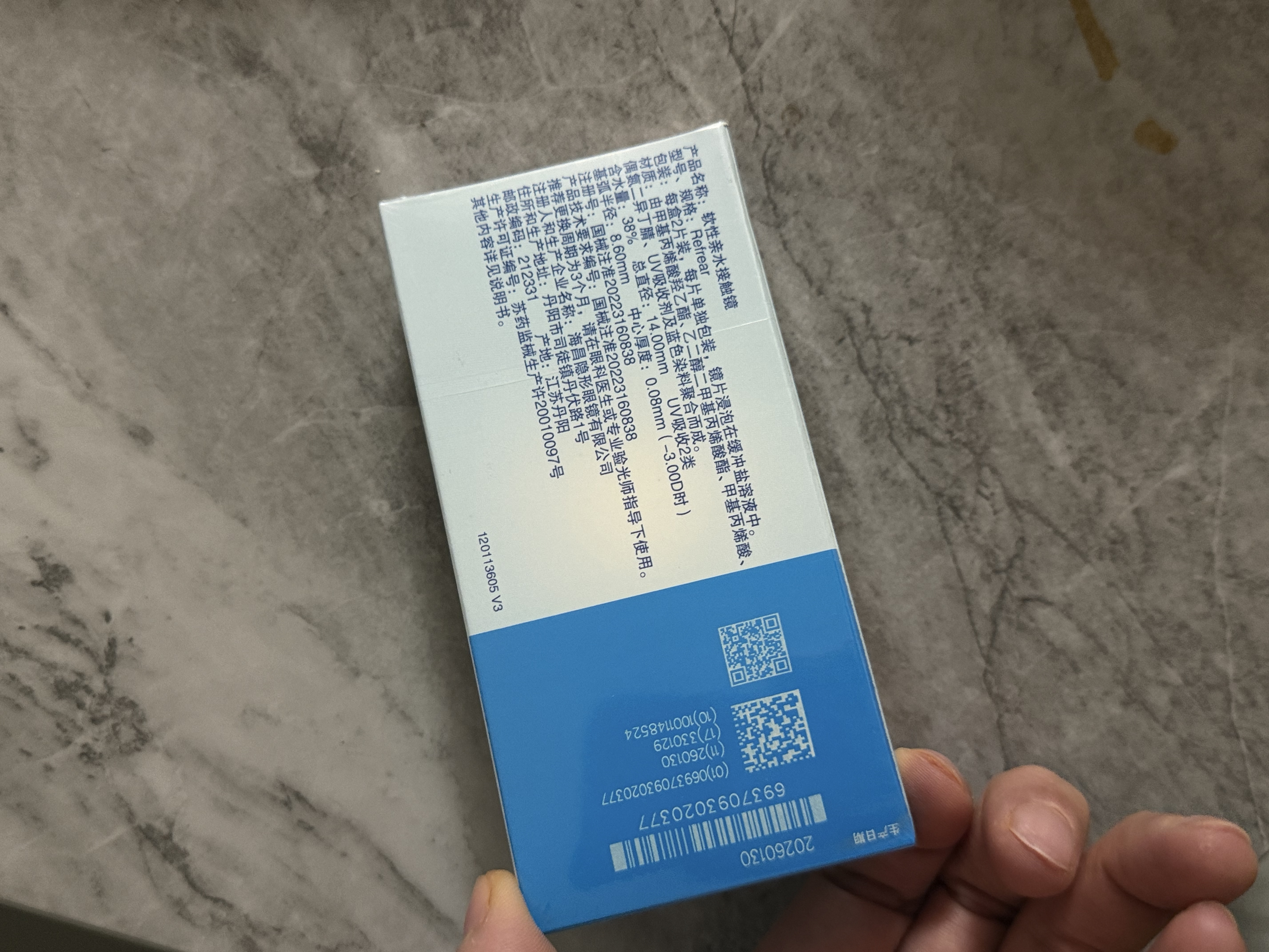 海昌QQ水润舒适近视透明隐形眼镜3月抛 季抛2片装 500度 实拍图