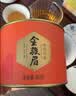 八马茶业金骏眉红茶武夷山特级80g罐装非遗工艺自己喝罐装口感丰富耐泡 实拍图