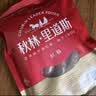 秋林里道斯中华老字号 哈尔滨红肠1.1kg/袋 量贩装 东北特产 休闲零食 实拍图