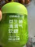 江中食疗益生菌低糖口香糖清新口气薄荷脑清渭气软糖约会独立包装60g 实拍图