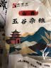 【活动专享】现磨山西新玉米面粉新鲜农家玉米粉苞米面窝窝头杂 现磨细玉米面1000g 实拍图