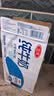 三元方白纯牛奶250ml*24盒 3.3g乳蛋白  丁禹兮同款 实拍图
