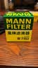 曼牌滤清器（MANNFILTER）机油滤清器油滤芯W7056/W7153凯迪拉克君威君越GL8威朗昂科威吉普 实拍图