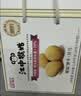 江中猴姑无糖猴头菇养胃饼干中老年人高钙营养囤货食品健康礼盒1440g 实拍图