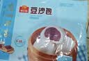 广州酒家核桃包750g 20个早餐半成品早茶点心包子面点食品生鲜速食美食 实拍图