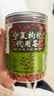 同仁堂品牌 北京同仁堂宁夏枸杞子200g正宗特产养生茶泡水喝专用泡酒 实拍图