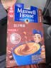 麦斯威尔（Maxwell House）特浓速溶咖啡粉13g*100条盒装 三合一冲饮 0反式脂肪酸 固体饮料 实拍图