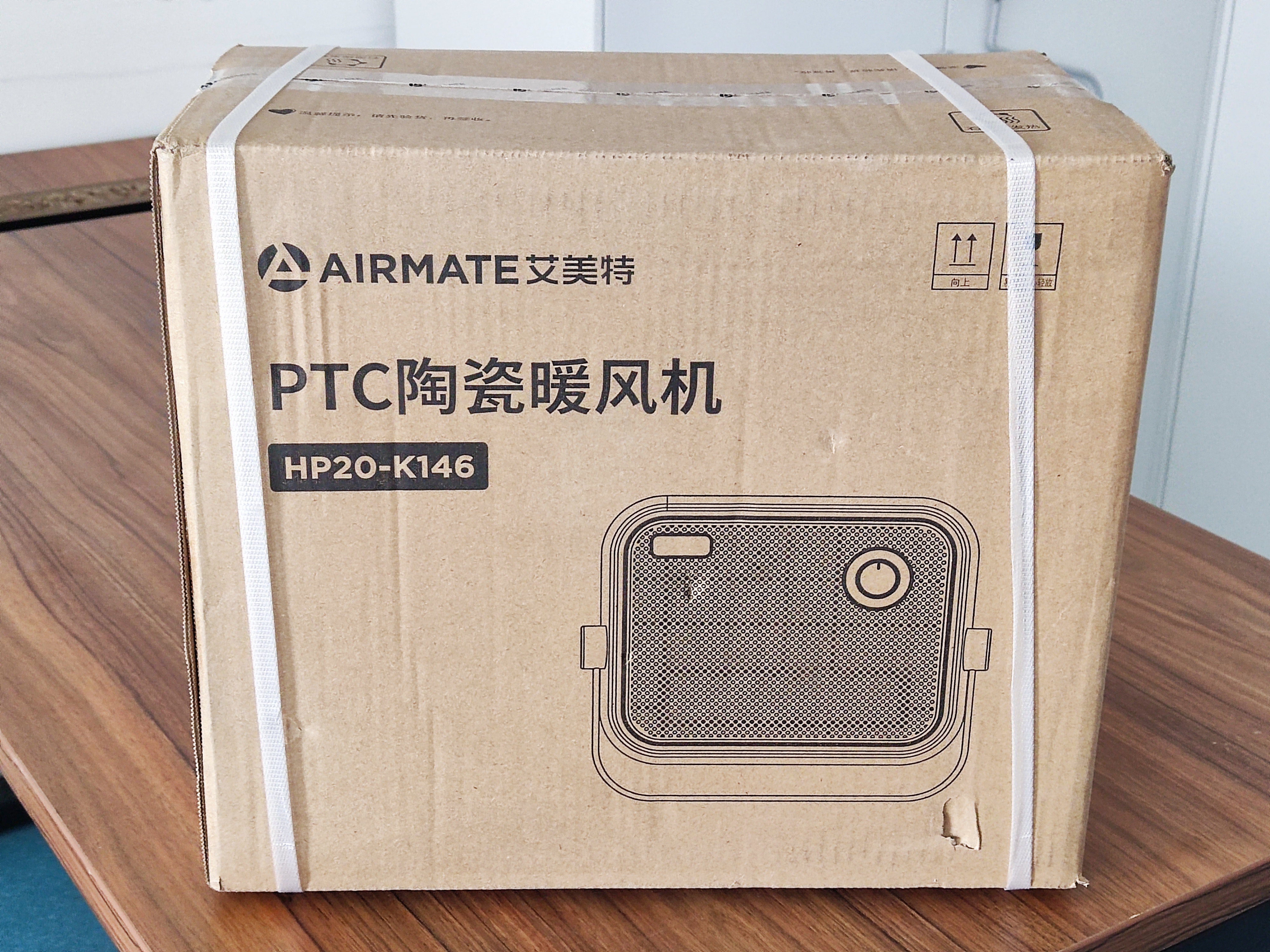艾美特（AIRMATE）石墨烯浴室暖风机 家用防水取暖器 即开即热台壁两用电暖器 浴霸替代款干衣小太阳轻音节能电暖气 实拍图