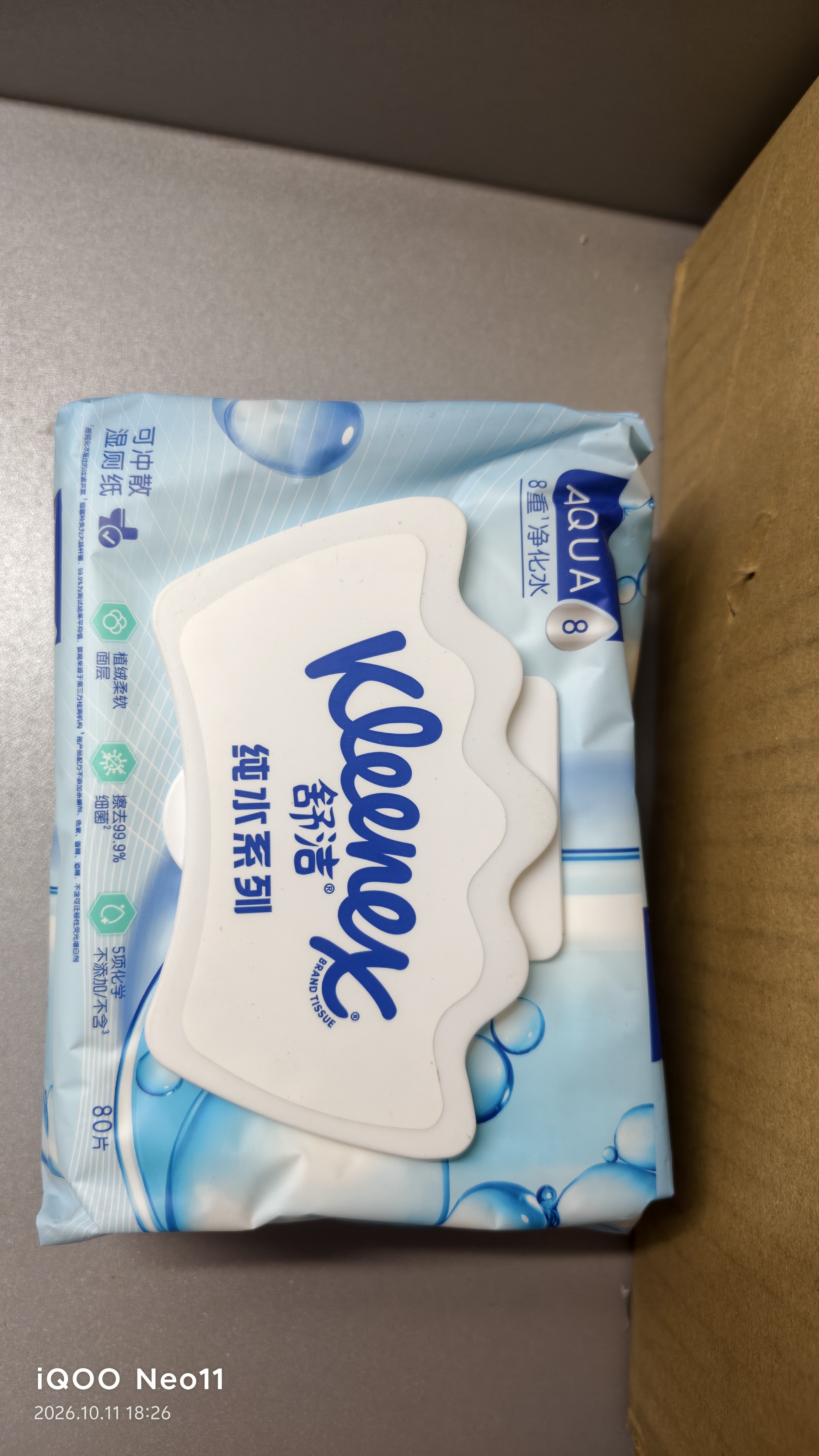 舒洁（Kleenex）湿厕纸囤货装80抽*10包 (800抽)清洁私处湿纸巾纯水洁厕湿巾 实拍图