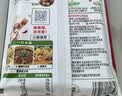 海底捞火锅底料 牛骨风味清汤底料200g/袋 煮面炖汤家用调料 实拍图