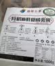 京鲜生 云南有机夏威夷果 鲜果 净1000g超大果25mm+奶香 源头直发 实拍图