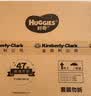 好奇（Huggies）铂金装小桃裤成长裤L120片(9-14kg)尿不湿拉拉裤【散热口碑王】 实拍图