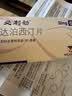 【原研进口】必利劲 盐酸达泊西汀片 30mg*6片/盒 实拍图
