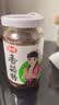 仲景香菇酱 原味230g 【美食大赛同款】学生拌饭拌面下饭菜蘑菇调味酱 实拍图