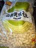 旭东百里挑一山核桃味带壳花生大袋5斤装批发咸干花生散装零食炒年货 实拍图