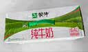 蒙牛【新鲜日期】全脂纯牛奶200ml*24盒 3.2g蛋白 家庭送礼囤货 实拍图