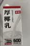 菲诺 厚椰乳（加盖）椰汁椰奶椰乳咖啡伴侣酒席婚庆家宴分享 大盒 1kg 实拍图