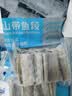 纯色本味冷冻舟山带鱼段去头去尾净重3斤烧烤地标产品生鲜食材开海季 实拍图