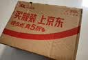 京东京造7号电池10节京东自营七号电池彩虹碱性电池环保适用玩具血压计血糖仪遥控器挂钟电子锁体脂秤鼠标 实拍图
