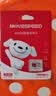 移速（MOVE SPEED）JOY联名款64GB TF（MicroSD）存储卡U3 V30 A1 C10手机平板高速内存卡行车记录仪监控摄像头游戏机 实拍图