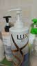 力士（LUX）【柔顺留香】玻尿酸洗发水750g 干枯毛躁发质 柔顺留香 实拍图