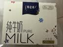 蒙牛特仑苏纯牛奶250ml*6盒 3.6g乳蛋白 尝鲜试用装 送礼盒装 实拍图