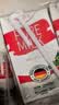德亚（Weidendorf）德国进口高钙全脂纯牛奶200ml*30盒整箱装儿童学生营养早餐 实拍图