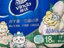 维达（Vinda）超韧手帕纸4层5片30包 中式美学 出行必备 便携小包 假期出行纸巾 实拍图