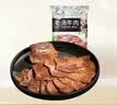 月盛斋熟食礼盒老字号牛羊肉清真北京特产送亲友礼盒11品佳肴贺岁2550g 实拍图