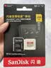 Sandisk闪迪256GB TF(MicroSD)内存卡4K极速金卡A2 V30 U3兼容大疆Pocket3/4P/Action 6运动相机/无人机存储卡 实拍图
